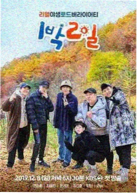 莉莉影视周六上架综艺活页封面