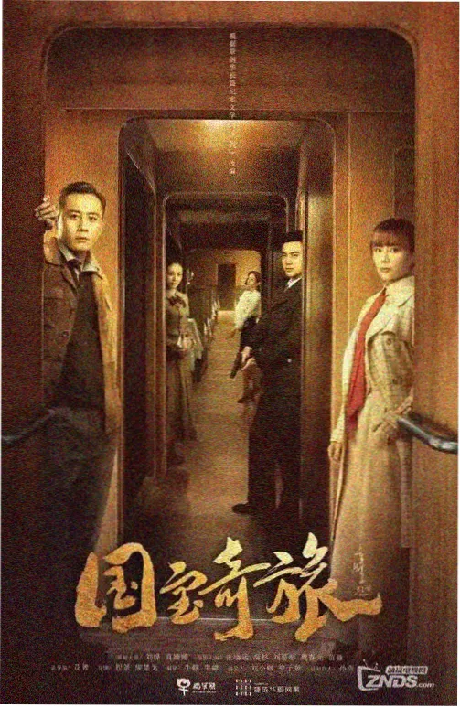莉莉影视访谈配图长夜守灯人楼道戏截图