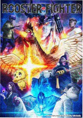 莉莉影视读者榜单第四动画封面